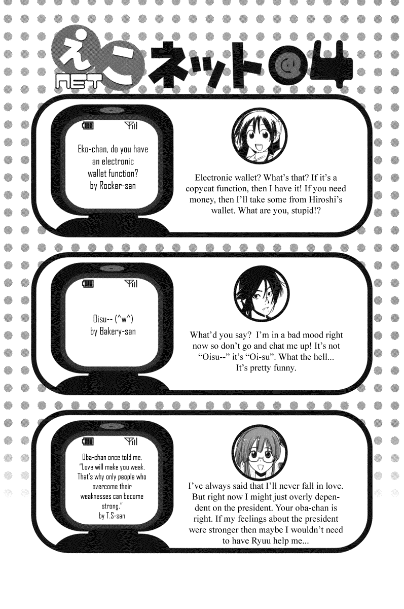 090 ~Eko to Issho~ Chapter 49 - Page 10