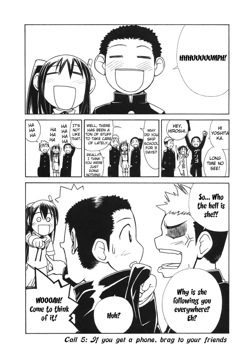 090 ~Eko to Issho~ Chapter 5 - Page 2
