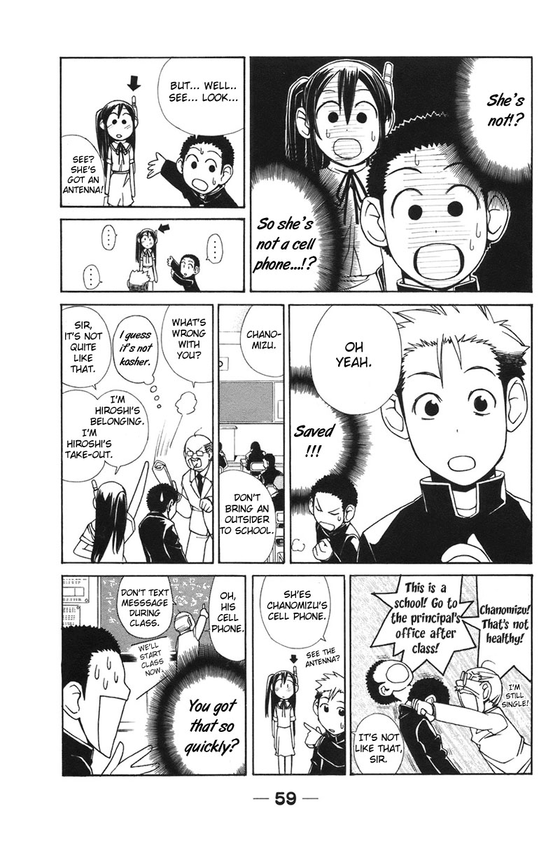 090 ~Eko to Issho~ Chapter 5 - Page 4