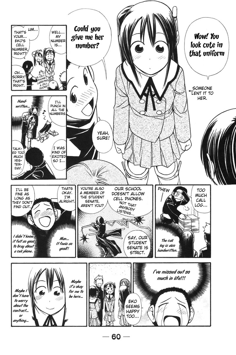 090 ~Eko to Issho~ Chapter 5 - Page 5