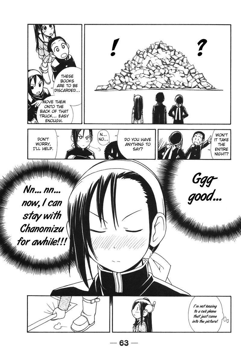 090 ~Eko to Issho~ Chapter 5 - Page 8