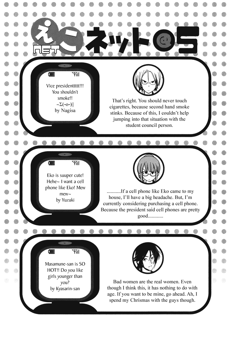 090 ~Eko to Issho~ Chapter 50 - Page 14