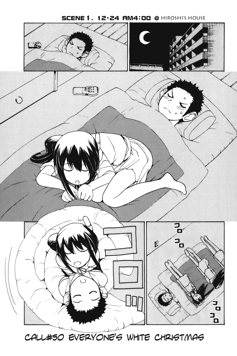 090 ~Eko to Issho~ Chapter 50 - Page 5