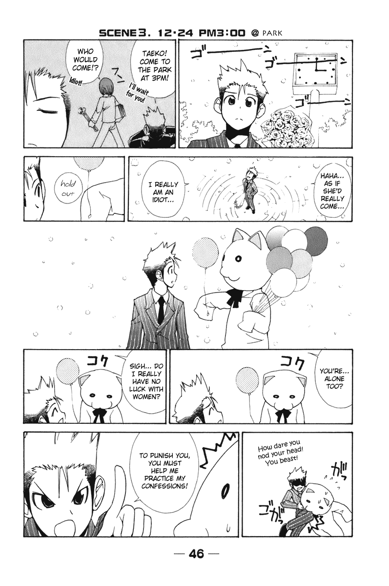 090 ~Eko to Issho~ Chapter 50 - Page 8