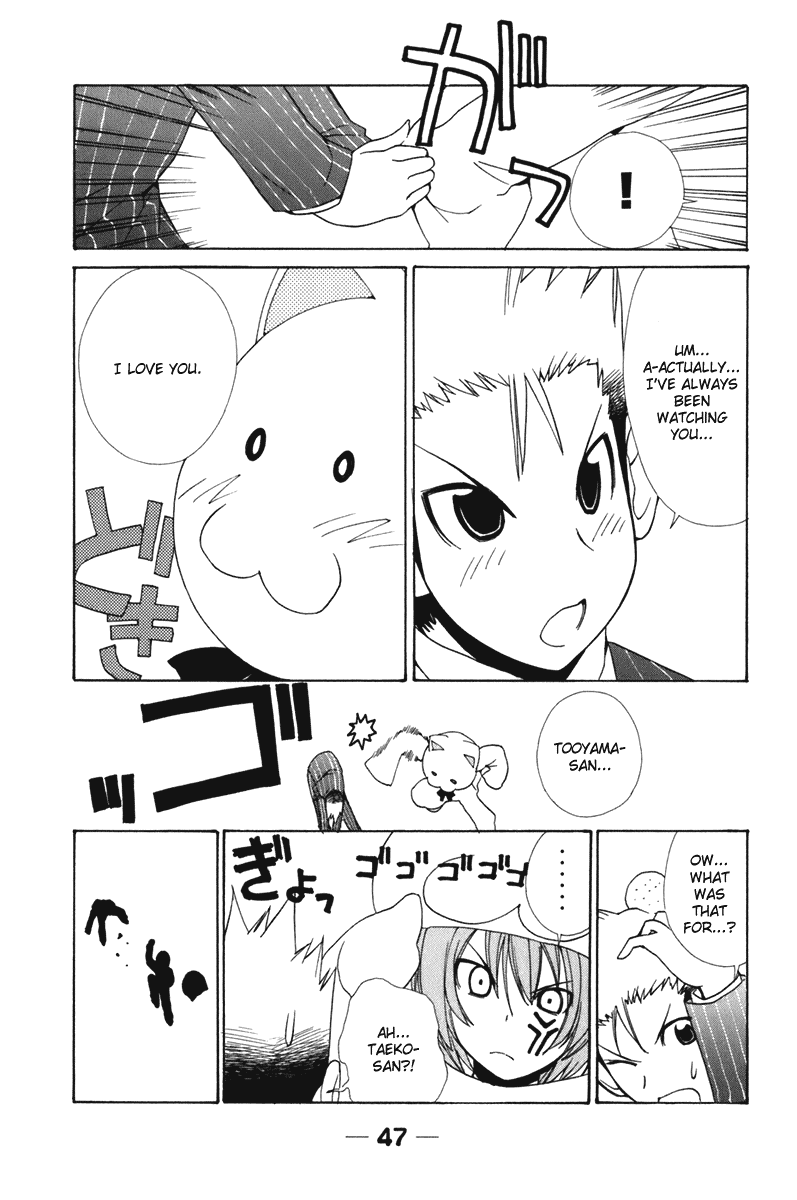 090 ~Eko to Issho~ Chapter 50 - Page 9