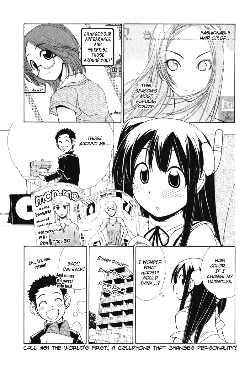 090 ~Eko to Issho~ Chapter 51 - Page 1