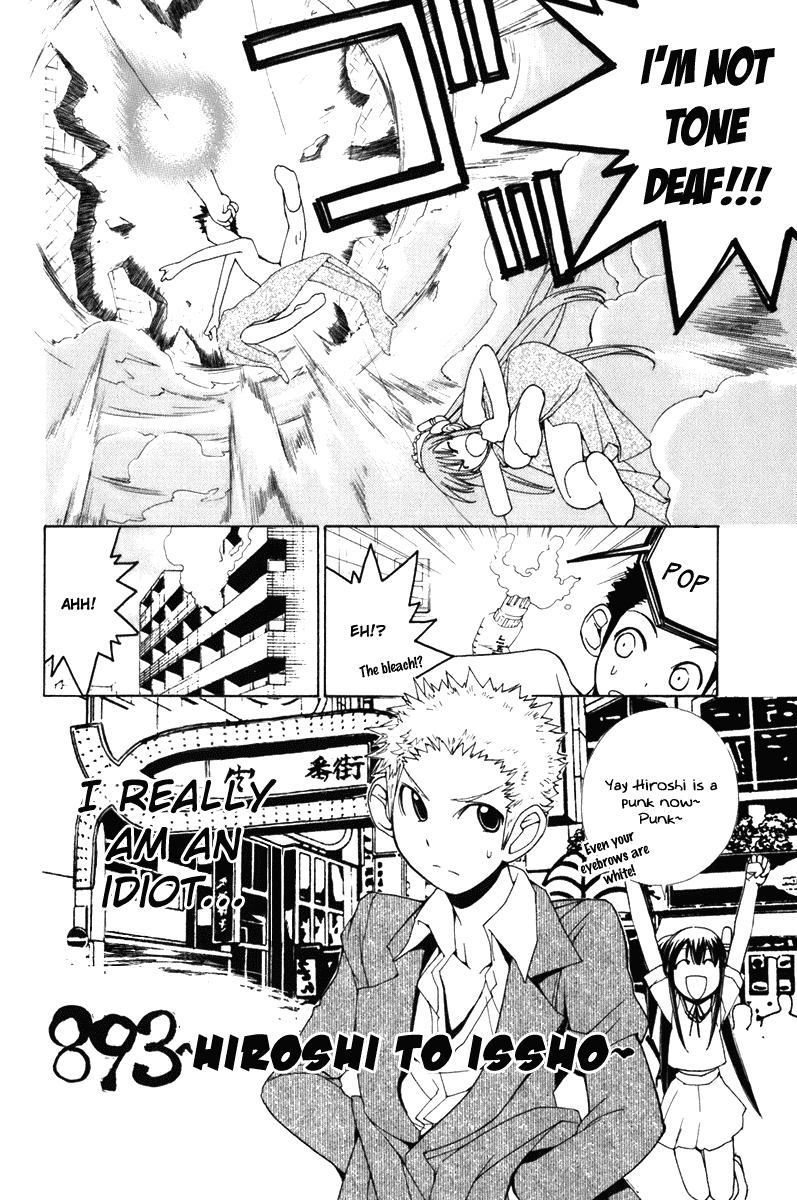 090 ~Eko to Issho~ Chapter 51 - Page 8