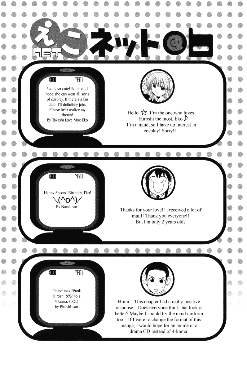 090 ~Eko to Issho~ Chapter 51 - Page 10