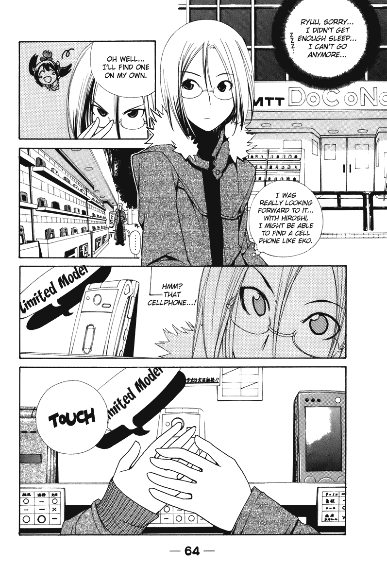 090 ~Eko to Issho~ Chapter 52 - Page 2