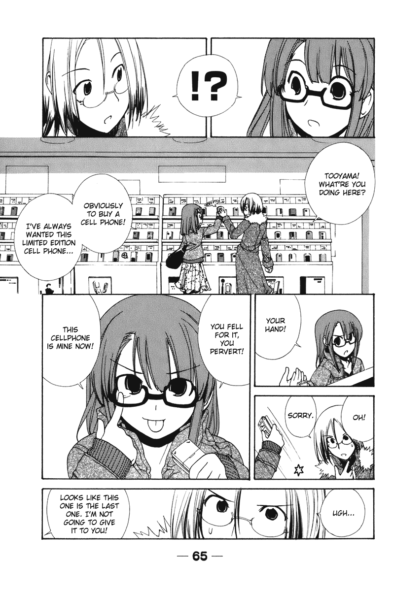 090 ~Eko to Issho~ Chapter 52 - Page 3