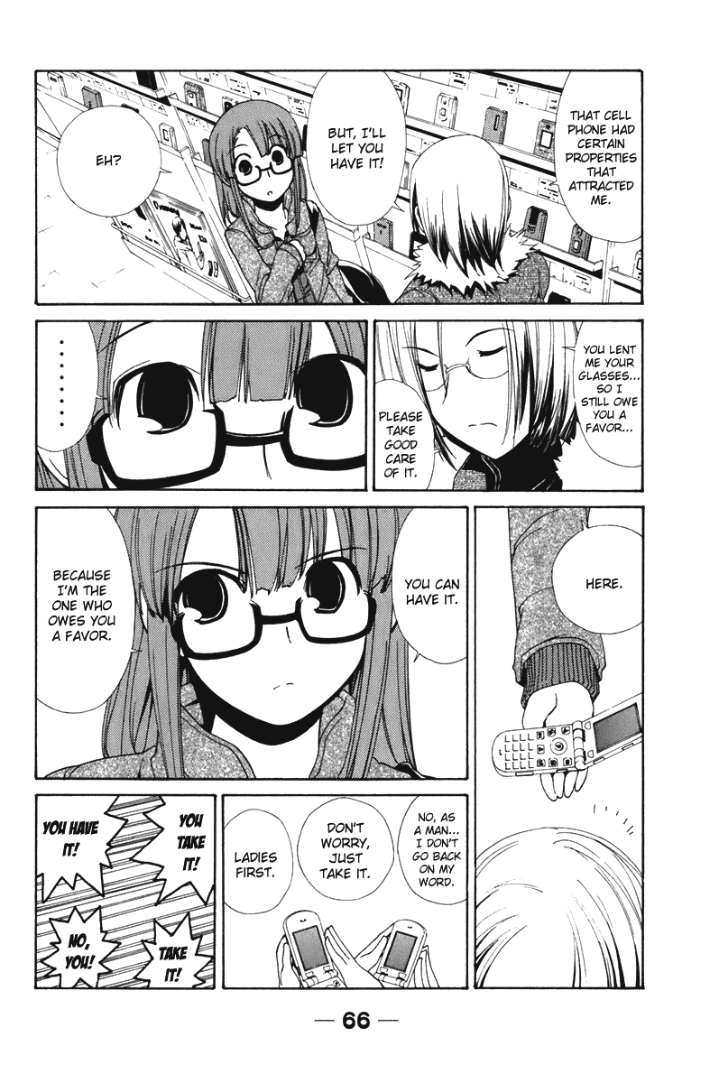 090 ~Eko to Issho~ Chapter 52 - Page 4