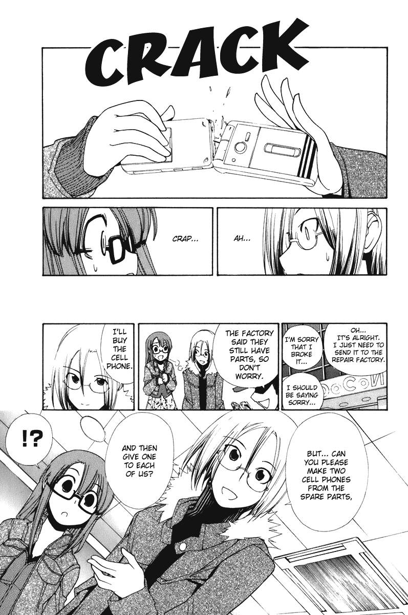 090 ~Eko to Issho~ Chapter 52 - Page 5