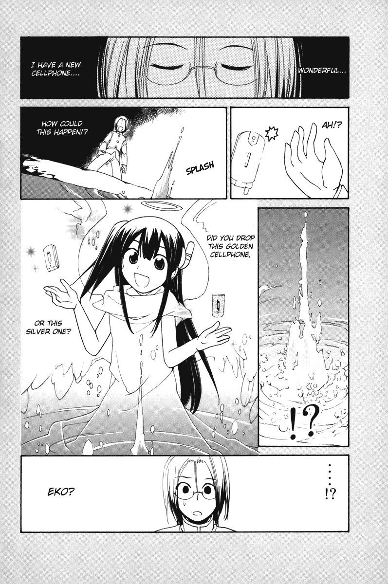 090 ~Eko to Issho~ Chapter 52 - Page 6