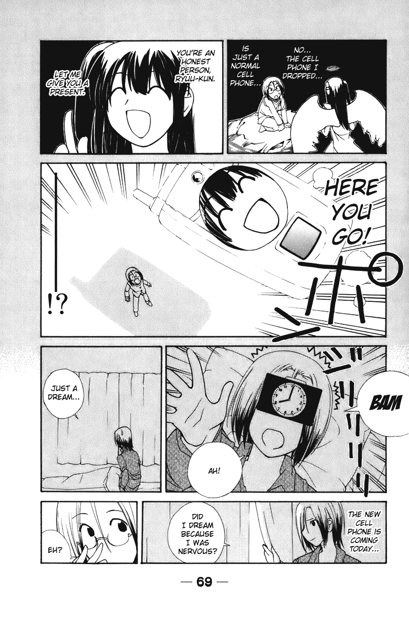 090 ~Eko to Issho~ Chapter 52 - Page 7