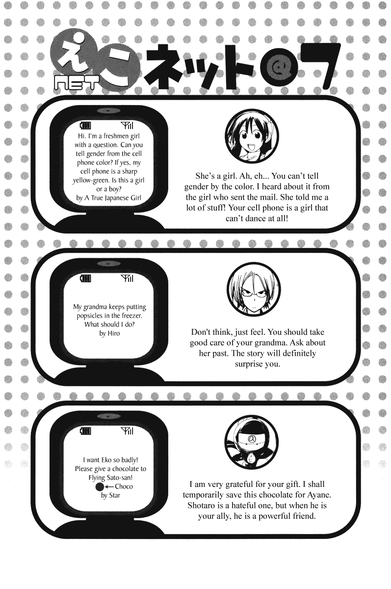 090 ~Eko to Issho~ Chapter 52 - Page 10