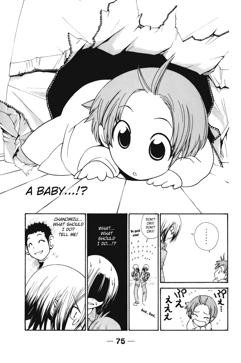 090 ~Eko to Issho~ Chapter 53 - Page 3