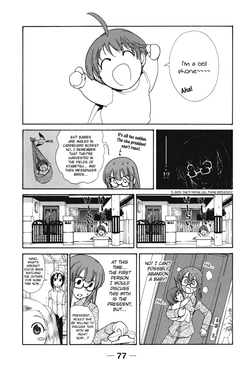 090 ~Eko to Issho~ Chapter 53 - Page 5