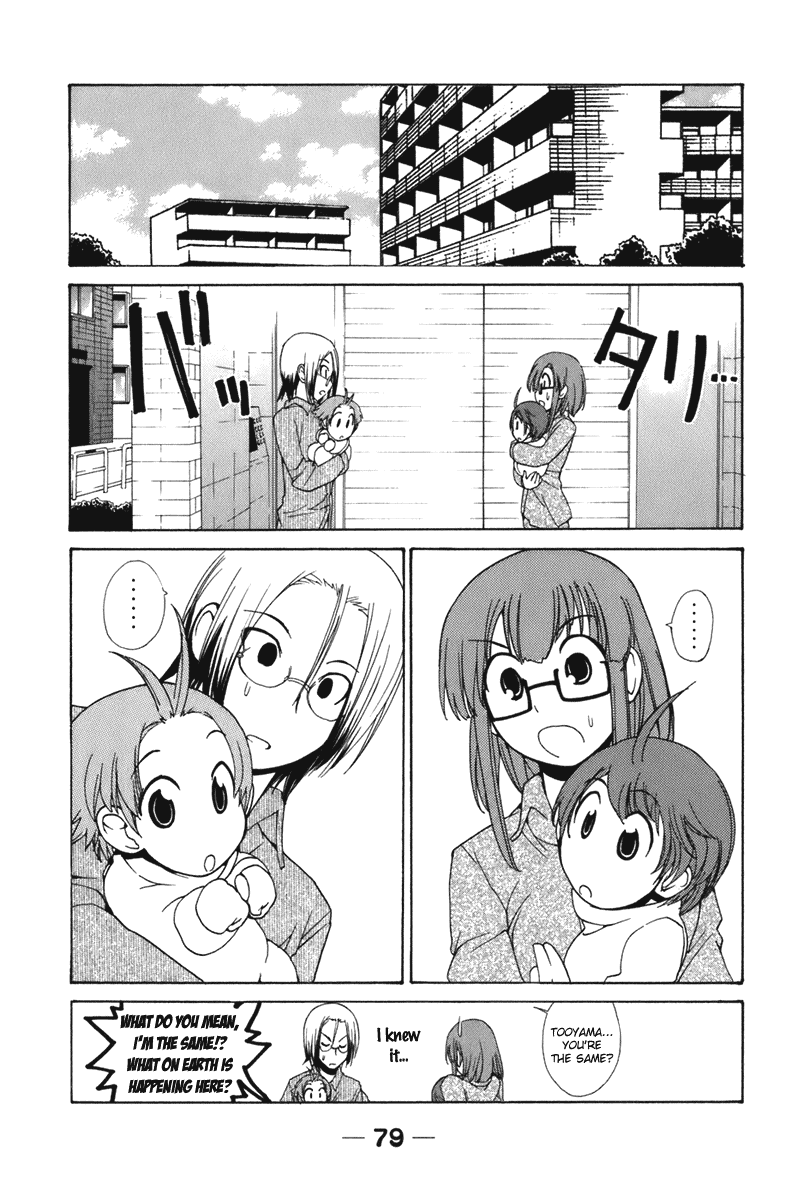 090 ~Eko to Issho~ Chapter 53 - Page 7