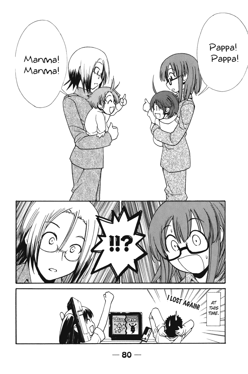 090 ~Eko to Issho~ Chapter 53 - Page 8