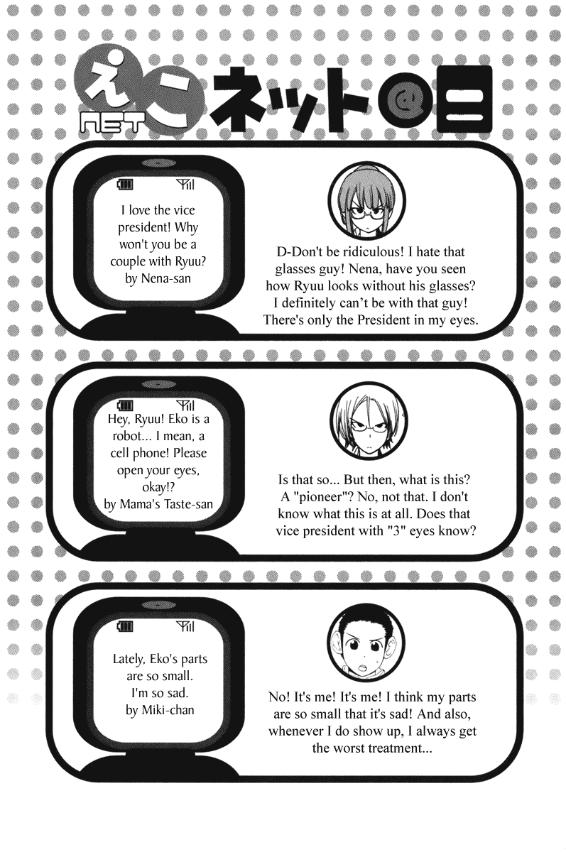 090 ~Eko to Issho~ Chapter 53 - Page 10