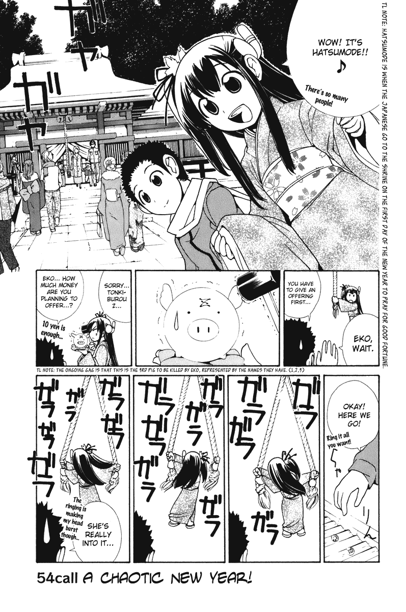 090 ~Eko to Issho~ Chapter 54 - Page 1