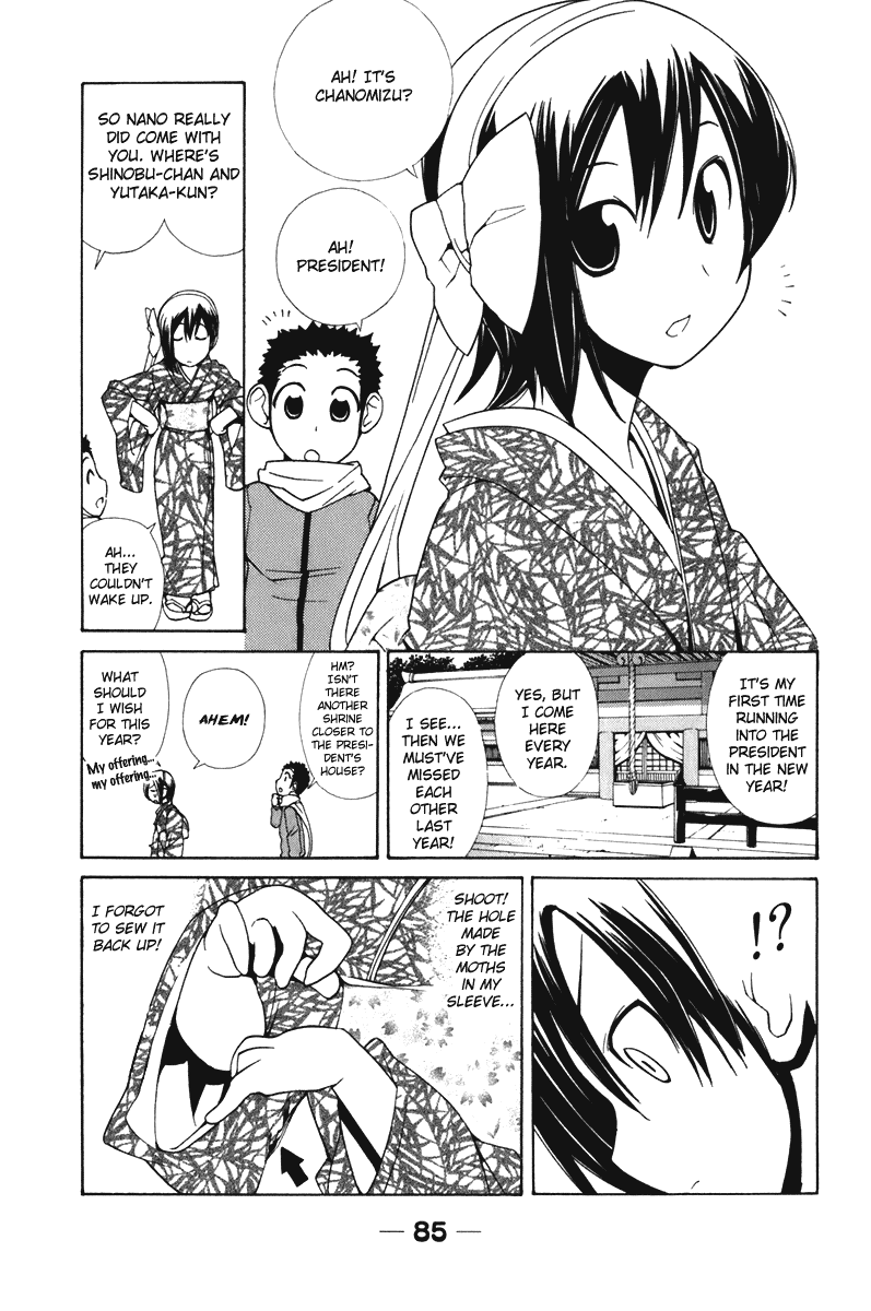 090 ~Eko to Issho~ Chapter 54 - Page 3
