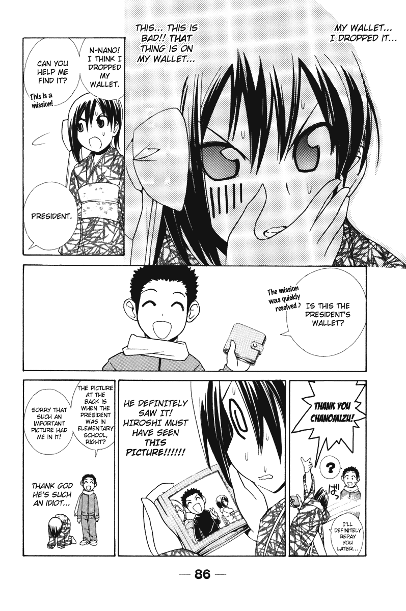 090 ~Eko to Issho~ Chapter 54 - Page 4