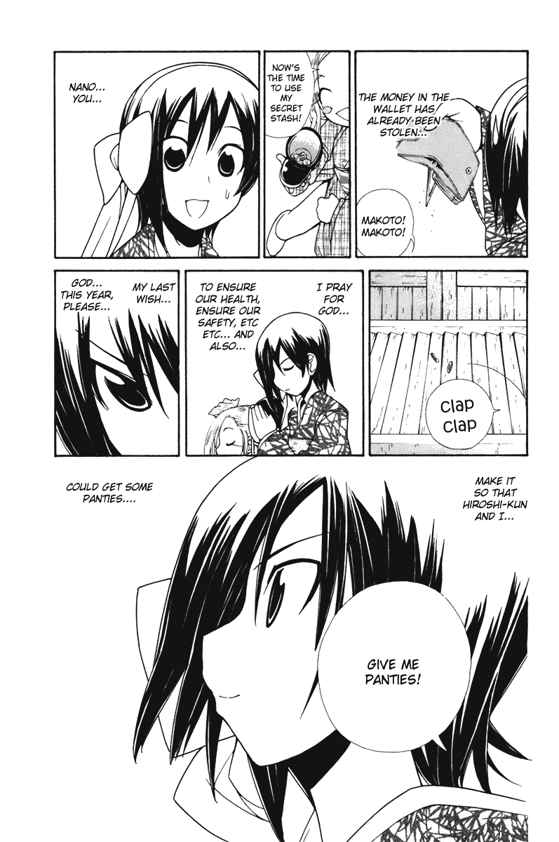 090 ~Eko to Issho~ Chapter 54 - Page 5