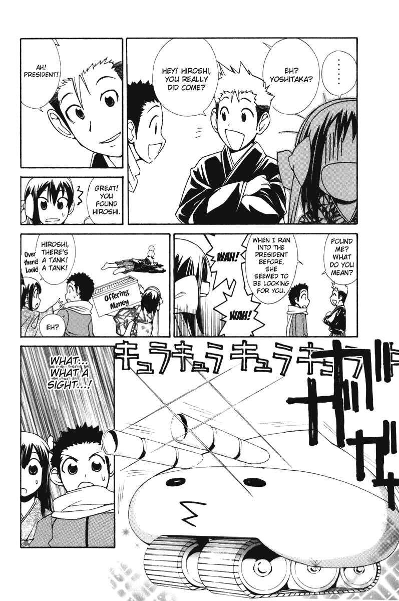 090 ~Eko to Issho~ Chapter 54 - Page 6