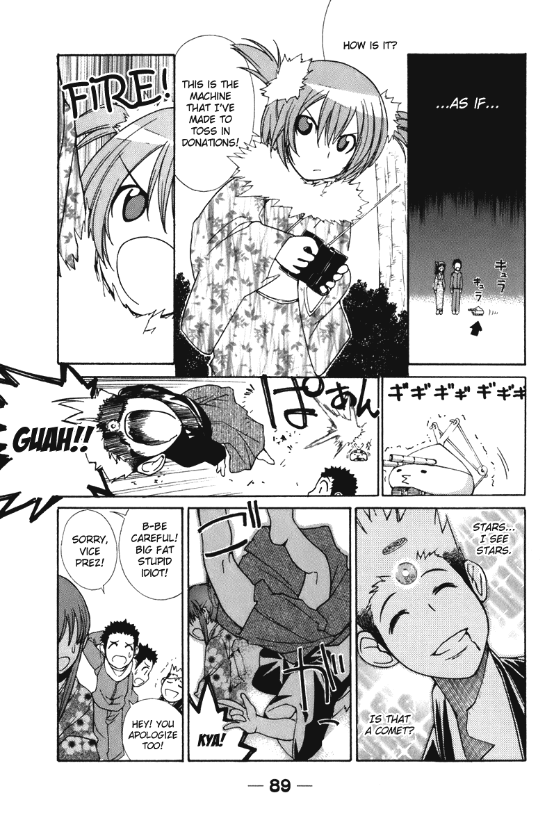 090 ~Eko to Issho~ Chapter 54 - Page 7