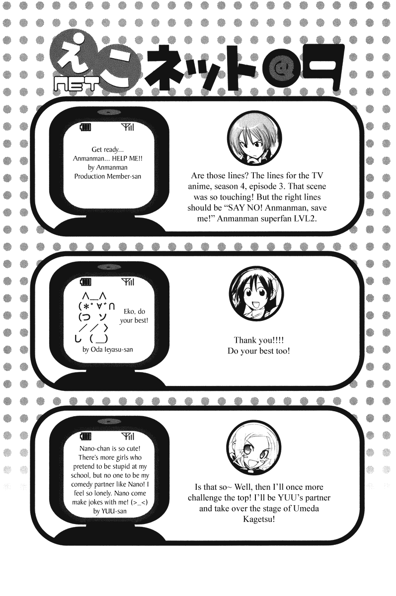 090 ~Eko to Issho~ Chapter 54 - Page 10