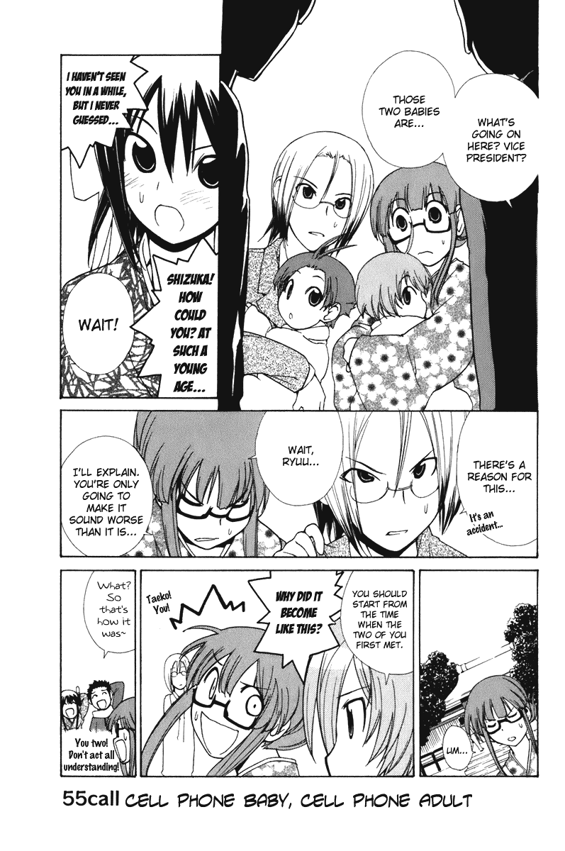 090 ~Eko to Issho~ Chapter 55 - Page 1
