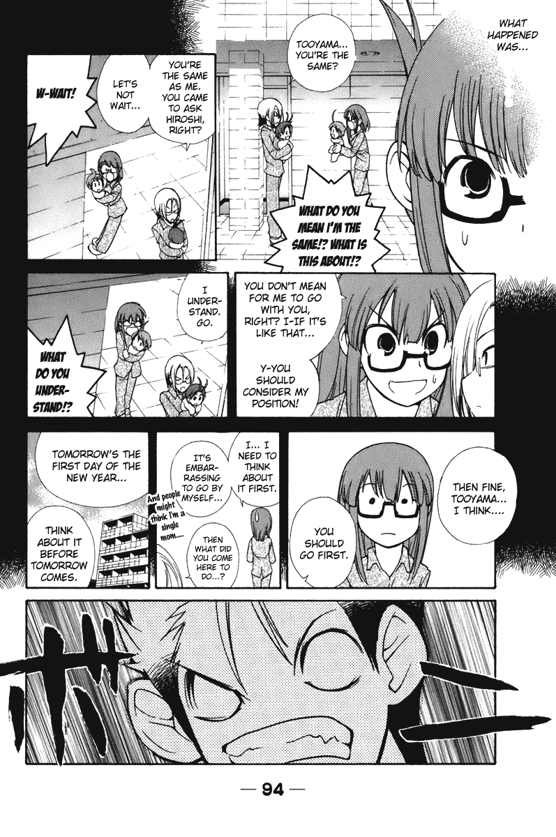 090 ~Eko to Issho~ Chapter 55 - Page 2