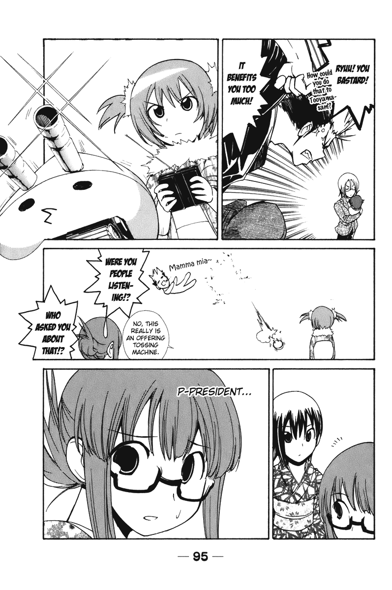090 ~Eko to Issho~ Chapter 55 - Page 3