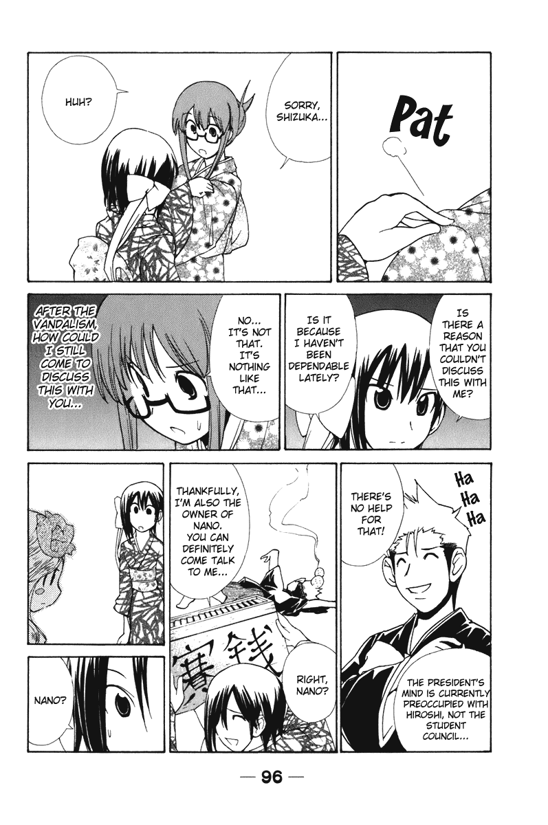 090 ~Eko to Issho~ Chapter 55 - Page 4
