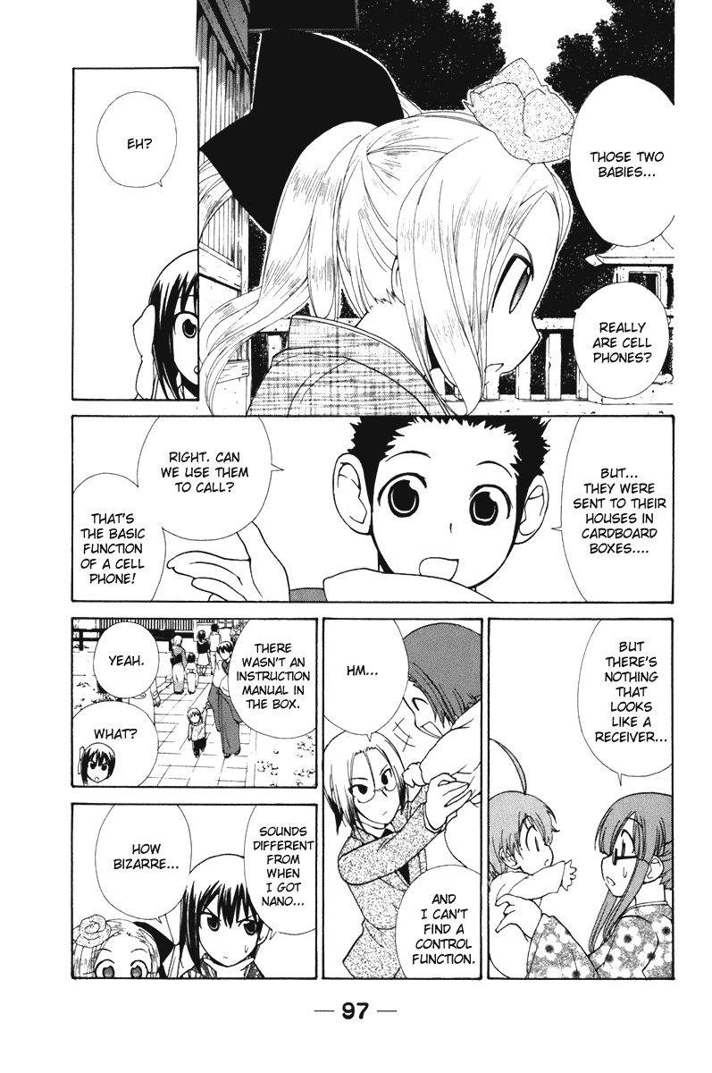 090 ~Eko to Issho~ Chapter 55 - Page 5