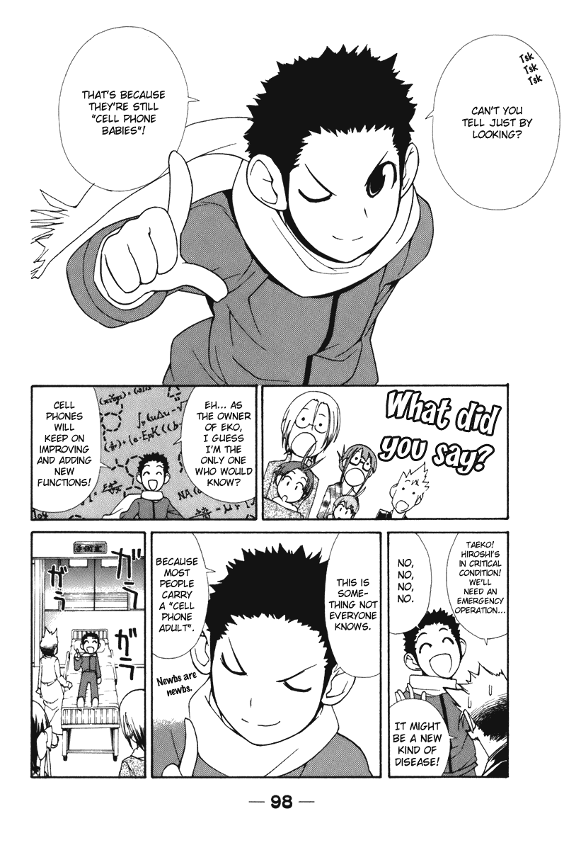 090 ~Eko to Issho~ Chapter 55 - Page 6