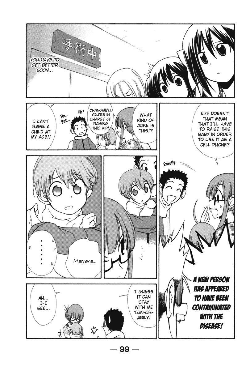 090 ~Eko to Issho~ Chapter 55 - Page 7