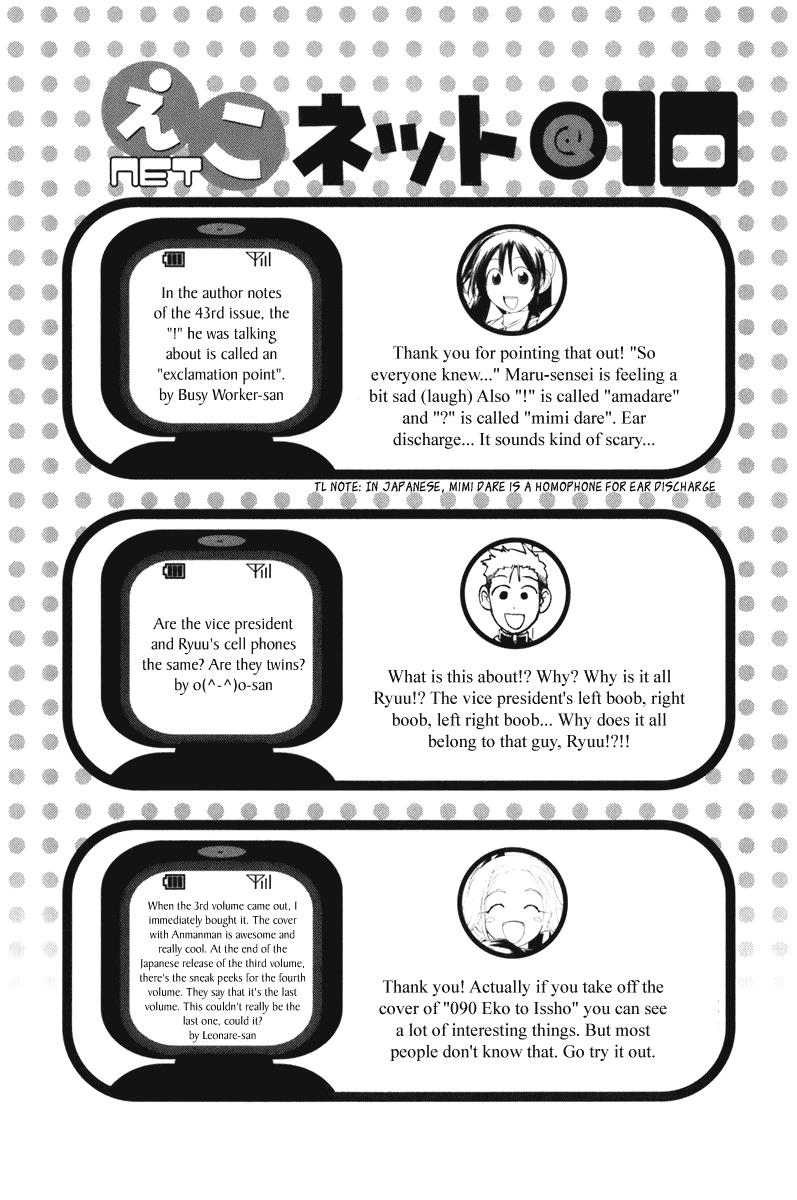 090 ~Eko to Issho~ Chapter 55 - Page 10
