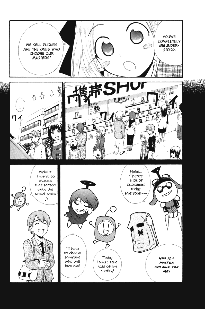 090 ~Eko to Issho~ Chapter 56 - Page 2