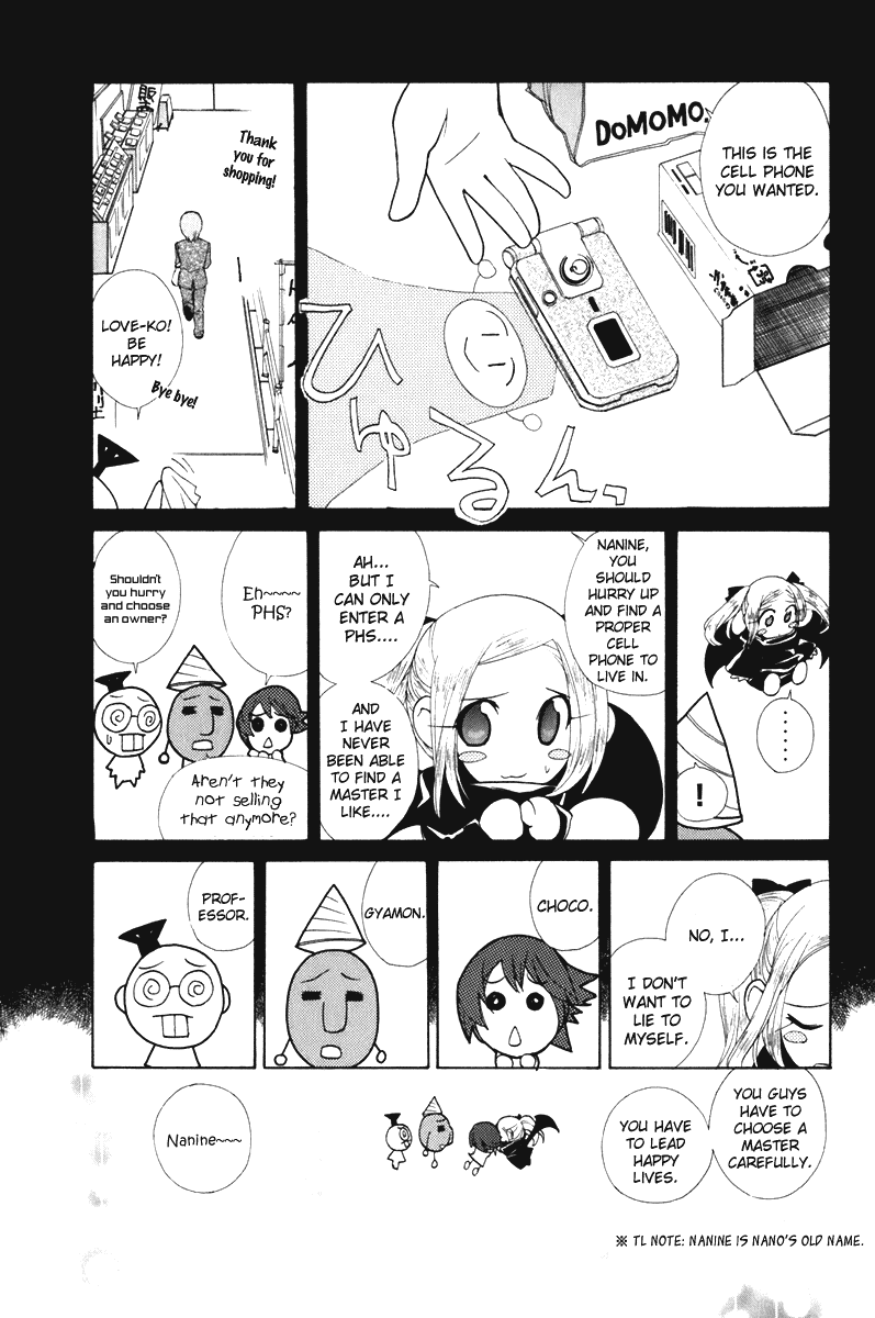 090 ~Eko to Issho~ Chapter 56 - Page 3