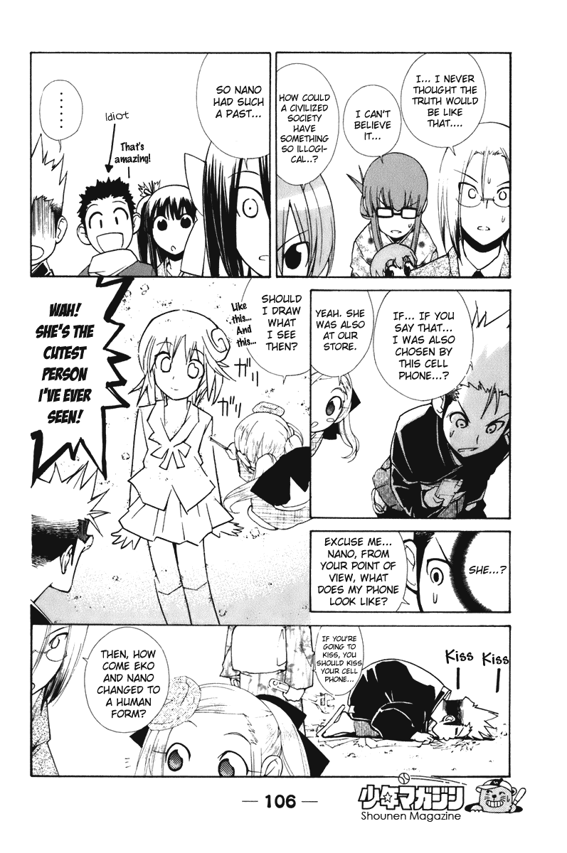 090 ~Eko to Issho~ Chapter 56 - Page 4