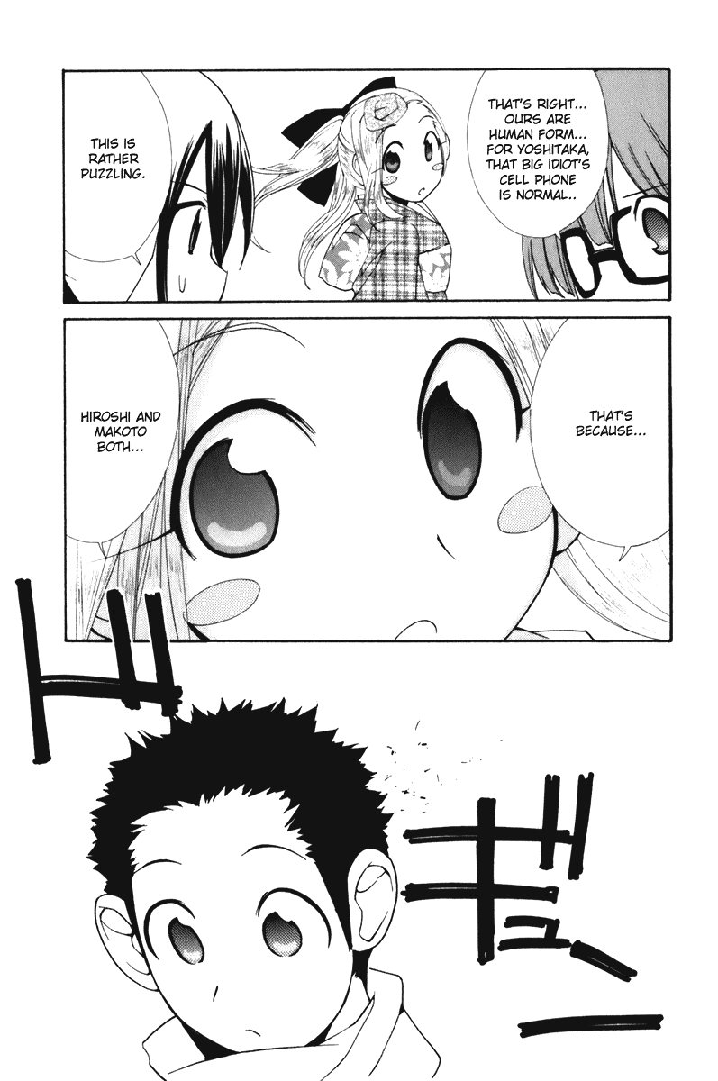 090 ~Eko to Issho~ Chapter 56 - Page 5