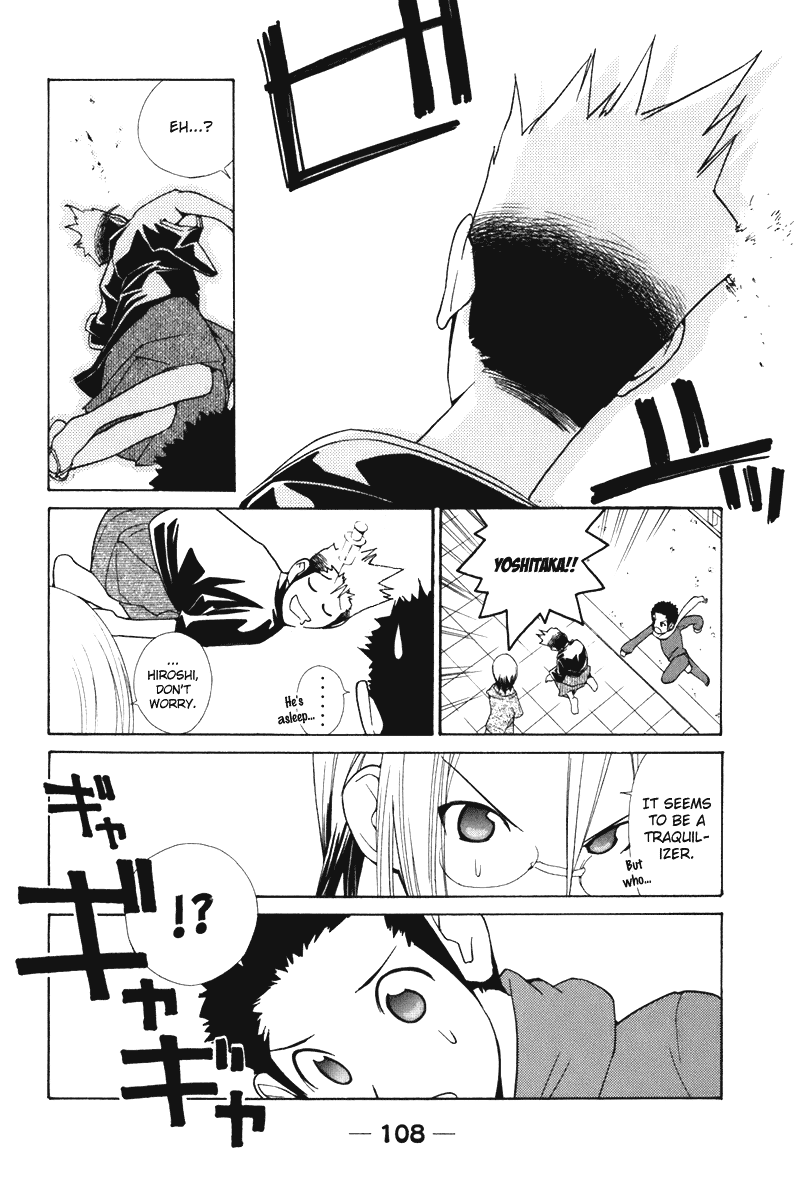 090 ~Eko to Issho~ Chapter 56 - Page 6