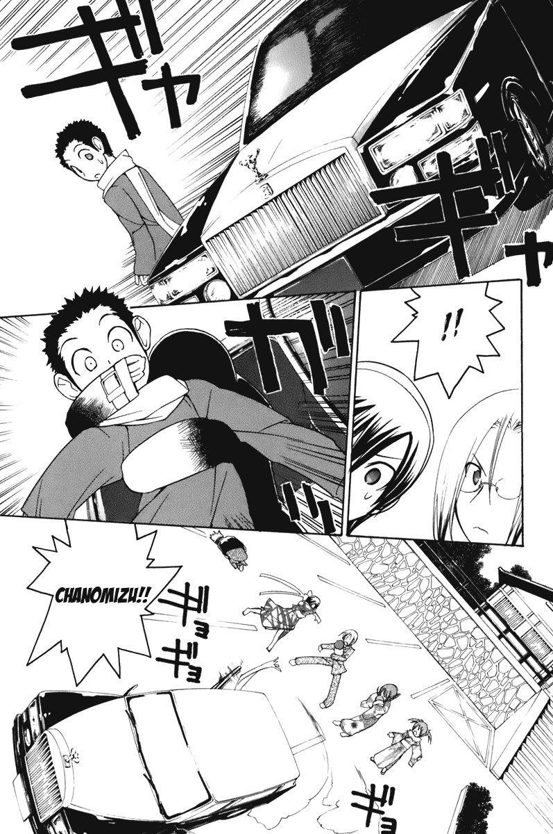090 ~Eko to Issho~ Chapter 56 - Page 7