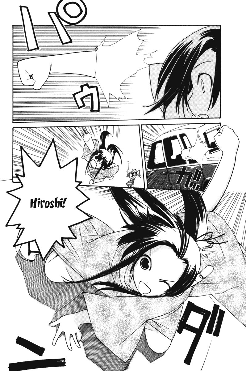 090 ~Eko to Issho~ Chapter 56 - Page 8