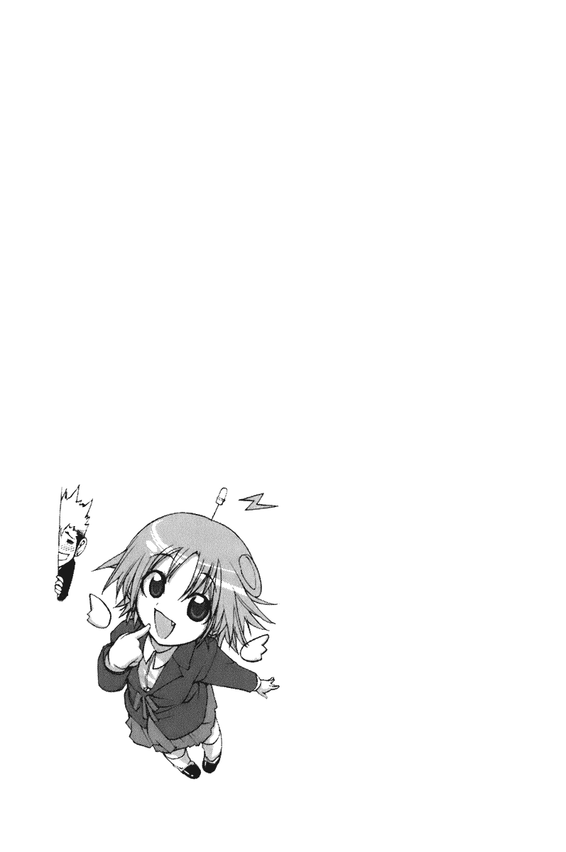 090 ~Eko to Issho~ Chapter 56 - Page 9