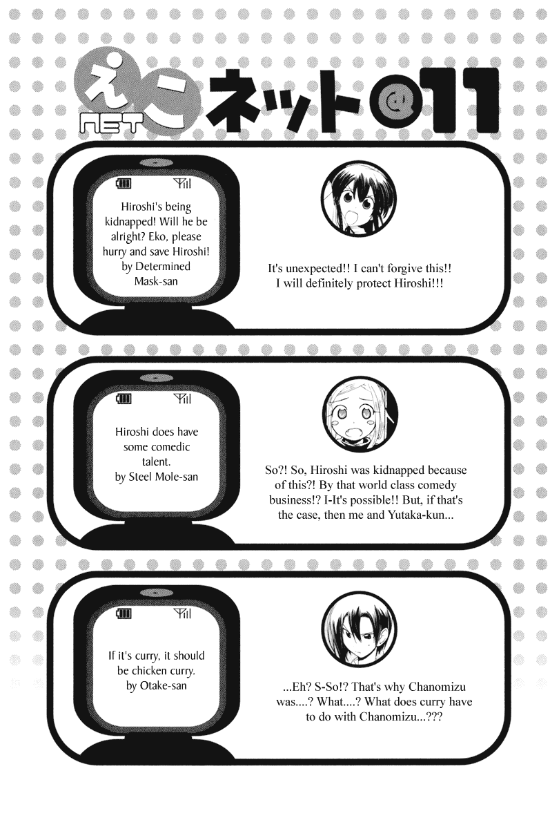 090 ~Eko to Issho~ Chapter 56 - Page 10