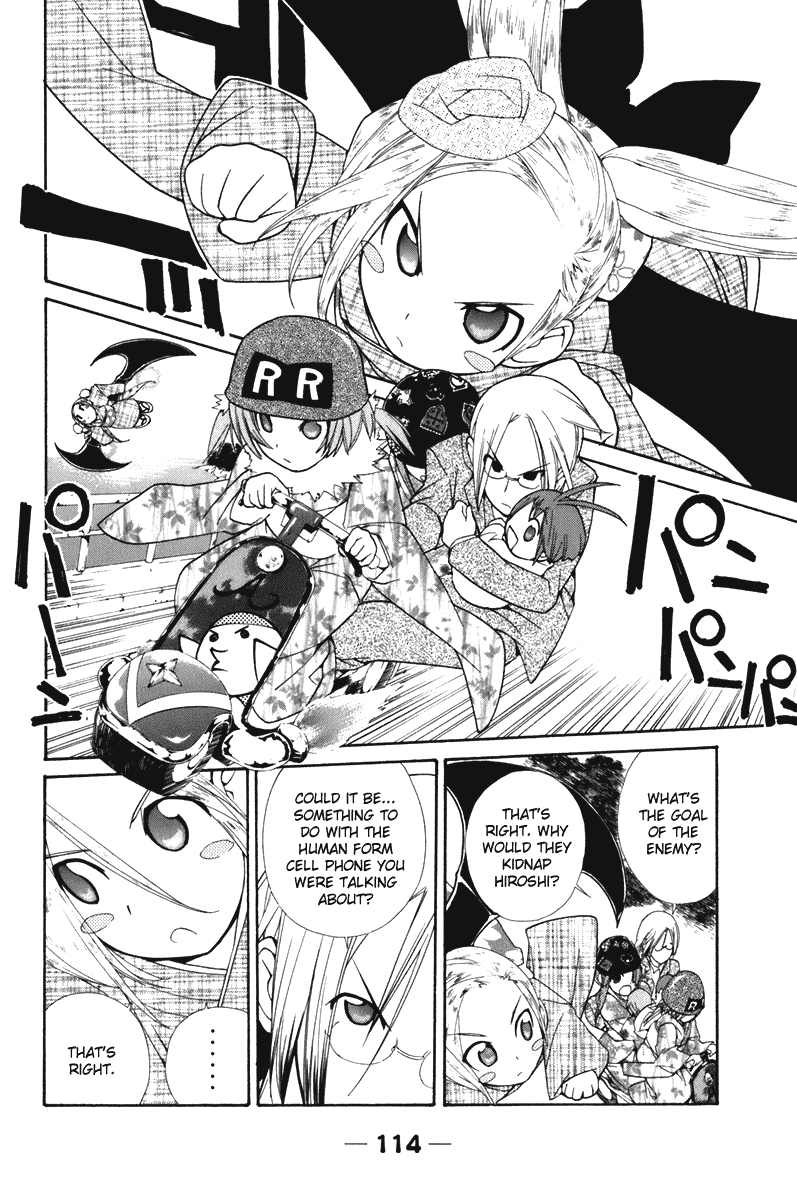 090 ~Eko to Issho~ Chapter 57 - Page 2