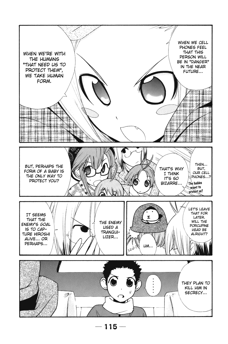 090 ~Eko to Issho~ Chapter 57 - Page 3